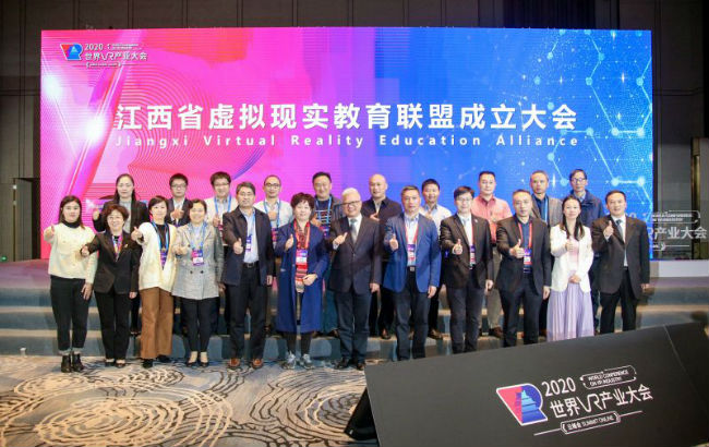 2.华东交大当选江西省虚拟现实教育联盟第一届理事长单位。