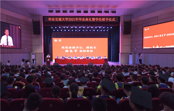 微信图片_20210621154129_副本