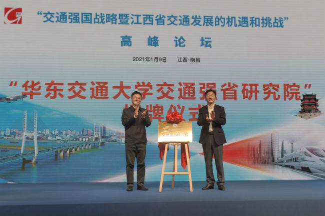 微信图片_20210110173011