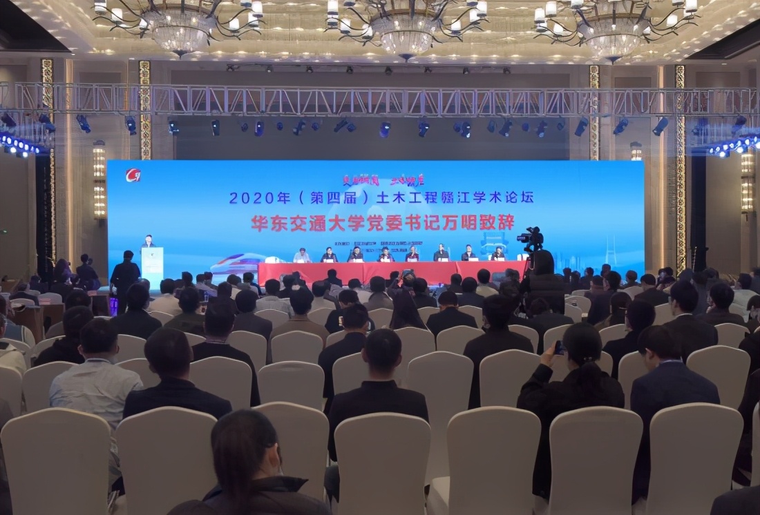 第四届土木工程赣江学术论坛举行 4位院士助阵支招