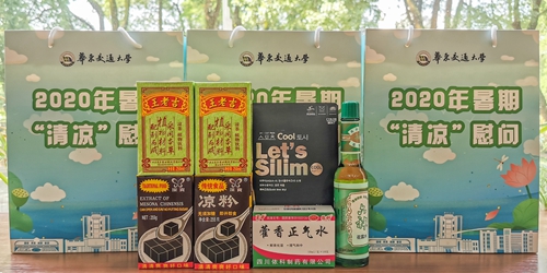 华东交大：夏日送清凉 情系学子沁人心