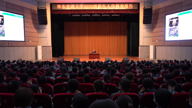 有温度 接地气 华东交大党委书记连续8年给新生上“第一堂思政课”