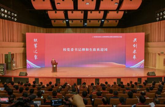华东交通大学举行校友(总)会第四届换届大会暨第七届全国校友工作年会
