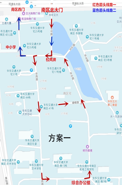 高峰时段单向行车 道路畅通更安全-华东交通大学新闻网