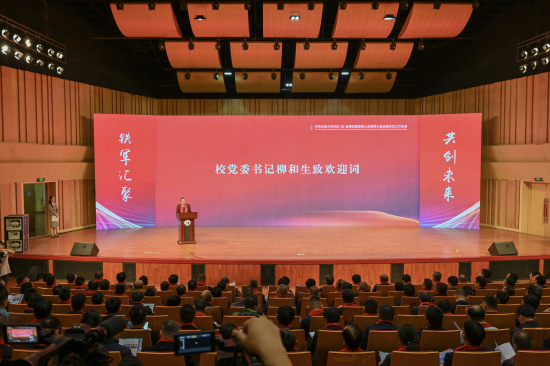 华东交通大学举行校友（总）会第四届换届大会暨第七届全国校友工作年会