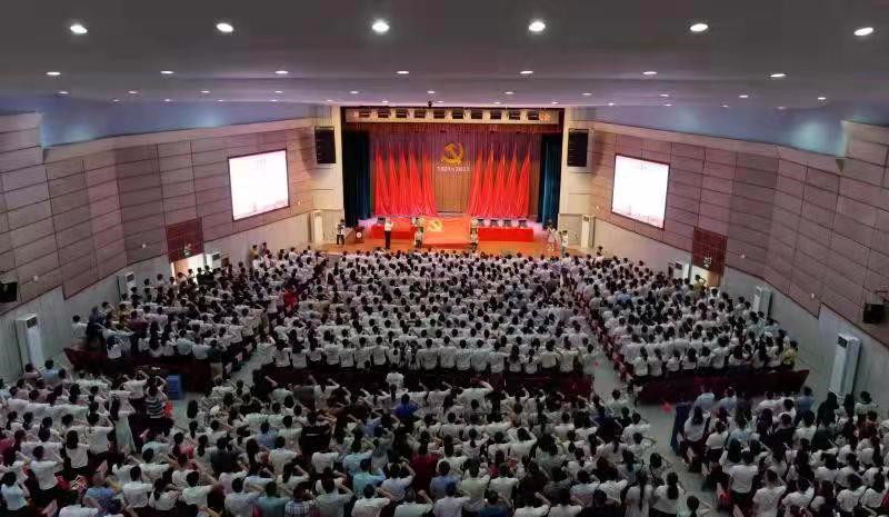 华东交通大学召开庆祝中国共产党成立100周年暨“七一”表彰大会