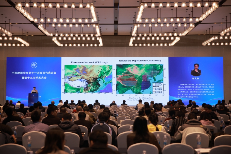 全国地震专家齐聚南昌探讨防灾减灾事业