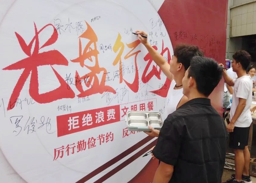 华东交大:光盘换饭盒 引领新“食”尚