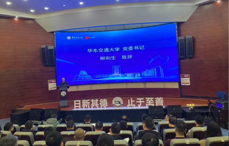 华东交通大学举办第二届国际青年学者论坛