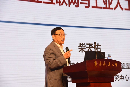 300名科研“大咖”齐聚华东交大共话人工智能新发展 300名科研“大咖”齐聚华东交大共话人工智能新发展