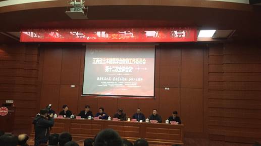 微信图片_20180122140242
