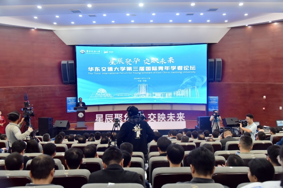 华东交通大学举办第三届国际青年学者论坛 华东交通大学举办第三届国际青年学者论坛