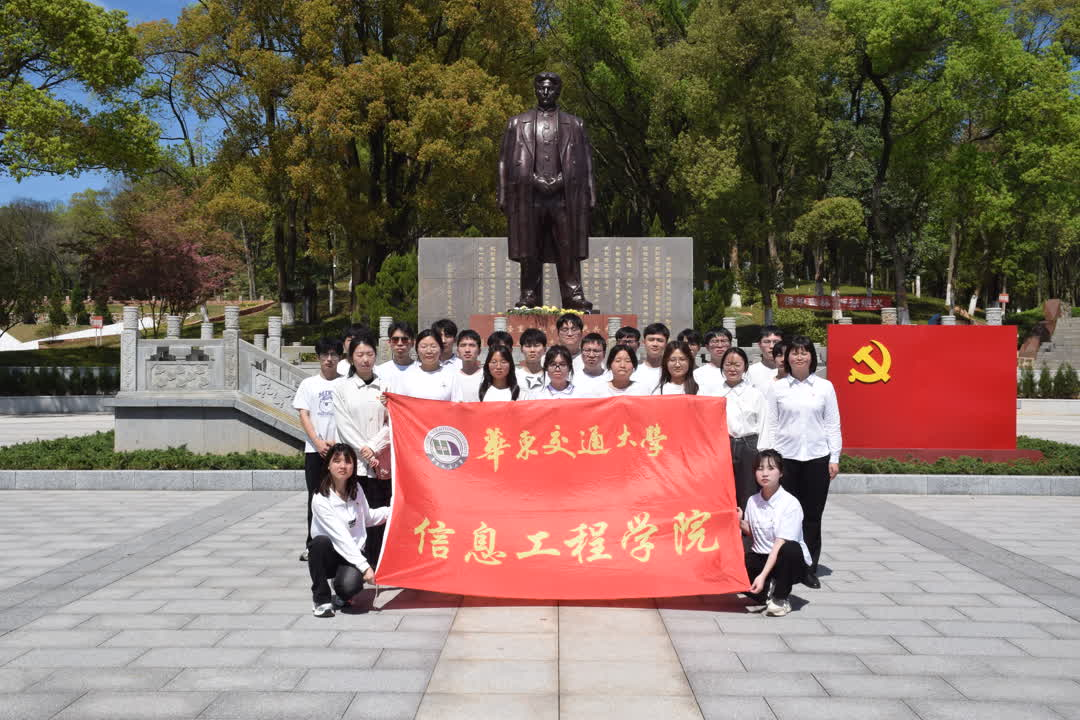 怀古惜今思奋进 华东交通大学开展清明节系列活动_fororder_图片41 怀古惜今思奋进 华东交通大学开展清明节系列活动_fororder_图片41