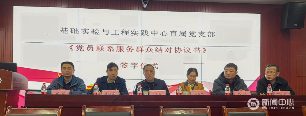 肖长春同志出席并讲话.jpg