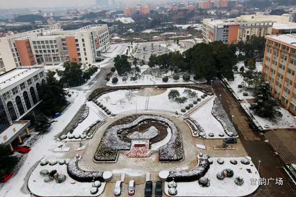 雪韵广场