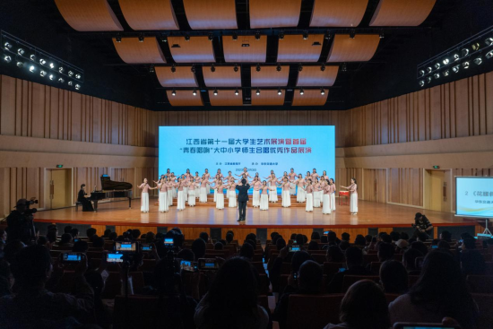 合唱歌曲《花腰彝弦》