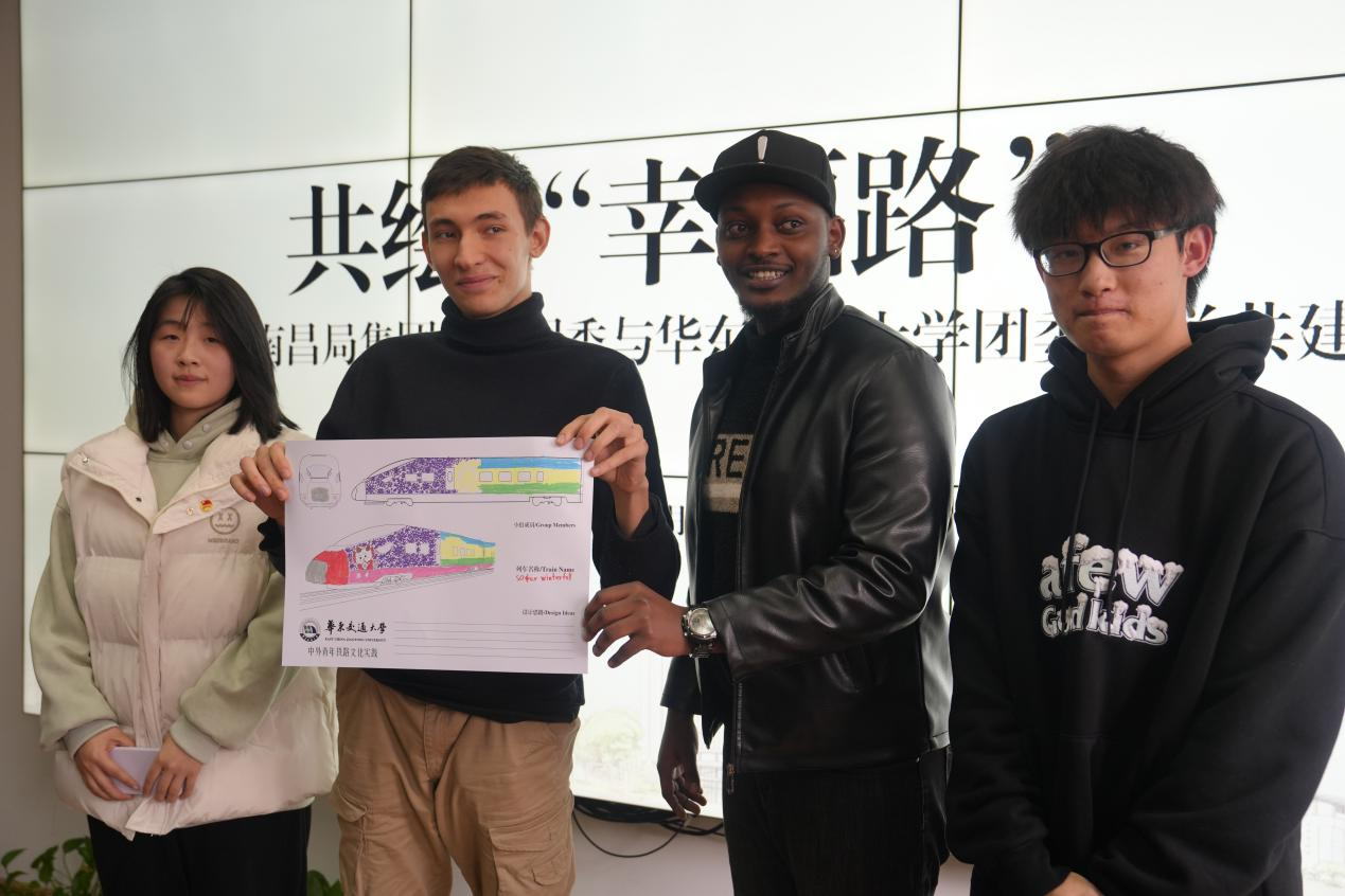 共绘“幸福路”:中外青年开展铁路文化交流活动_fororder_图片3 共绘“幸福路”:中外青年开展铁路文化交流活动_fororder_图片3