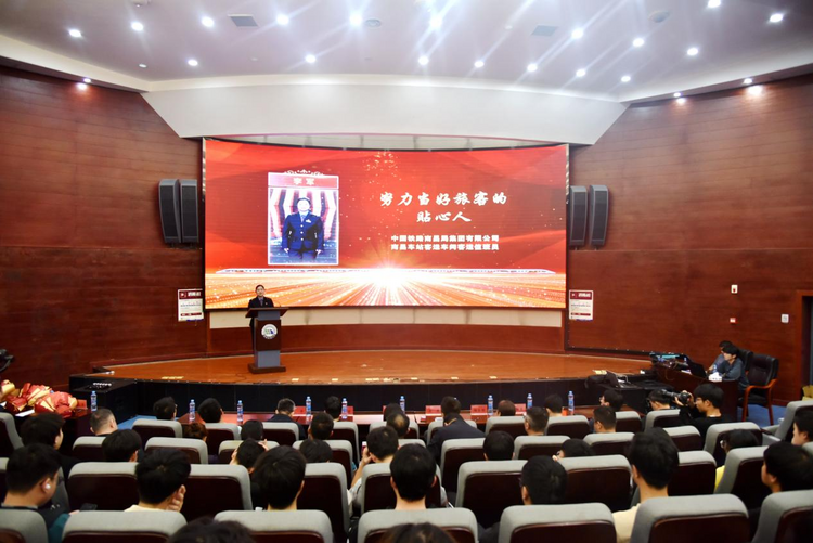 第六届“最美铁路人”先进事迹报告团巡回宣讲走进华东交通大学_fororder_图片5