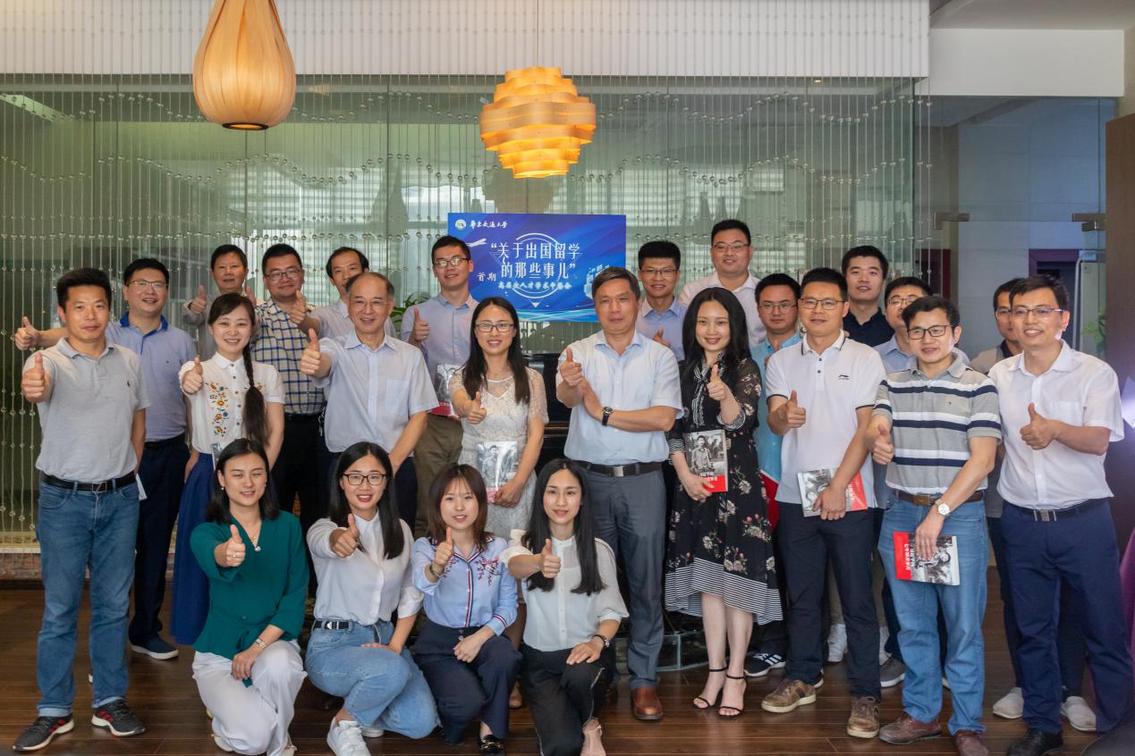 华东交通大学成功举办首期高层次人才学术午餐会(图)