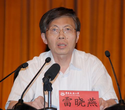 校长雷晓燕主持大会。