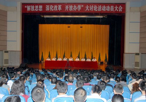 大会现场。